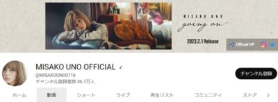 宇野　You Tube